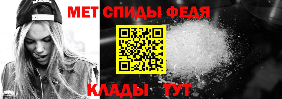 АМФЕТАМИН 97% Калуга