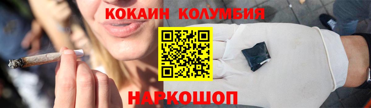 Калуга  COCAIN  Кокаин 97%  Вход с VPN  Кокаин 97% 