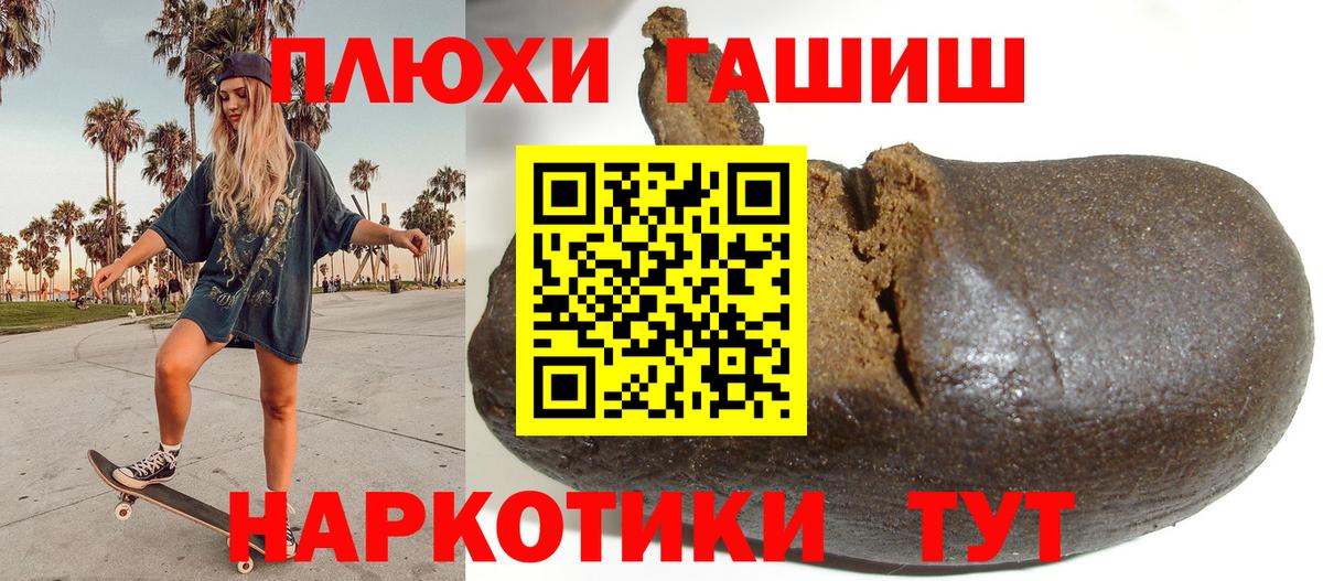 Гашиш индика сатива Калуга