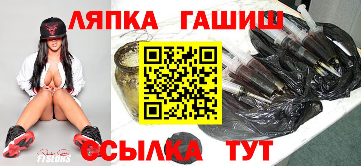 Калуга  ГАШ гарик  Вход с VPN 