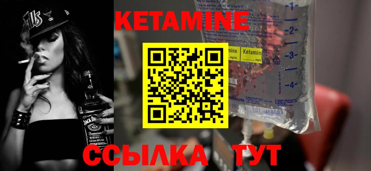 shop какой сайт  КЕТАМИН ketamine  Вход с VPN  Калуга 