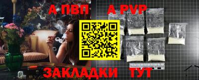 гашиш Конаково
