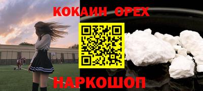героин Комсомольск-на-Амуре