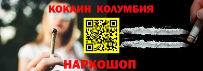 MESCALINE Коммунар