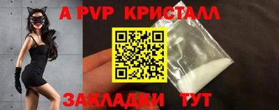 MESCALINE Коммунар