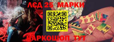 MESCALINE Коммунар