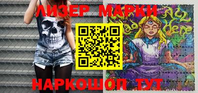 MESCALINE Коммунар