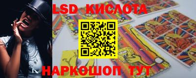 MESCALINE Коммунар