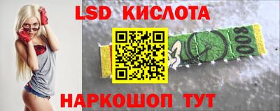 героин Комсомольск-на-Амуре