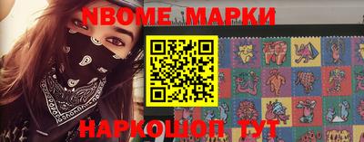 MESCALINE Коммунар