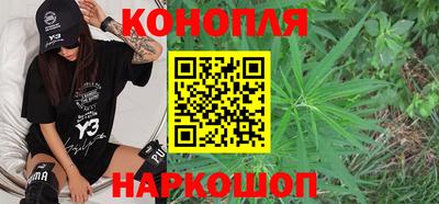 гашиш Конаково
