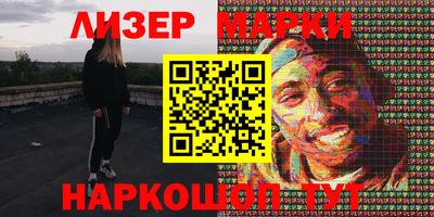 героин Комсомольск-на-Амуре