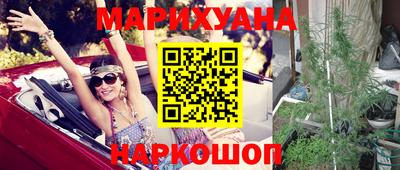 героин Комсомольск-на-Амуре