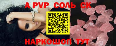 героин Комсомольск-на-Амуре