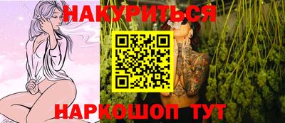 героин Комсомольск-на-Амуре