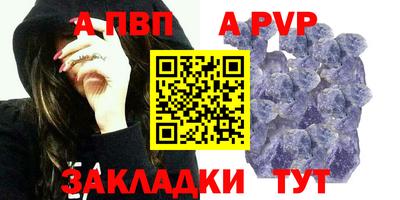 героин Комсомольск-на-Амуре