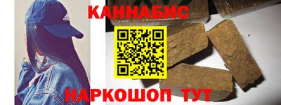 героин Комсомольск-на-Амуре