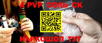 гашиш Конаково