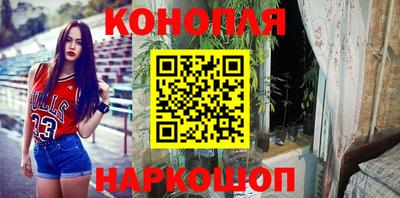 гашиш Конаково