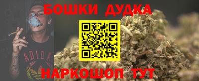 гашиш Конаково