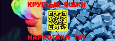 MESCALINE Коммунар