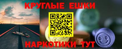 героин Комсомольск-на-Амуре