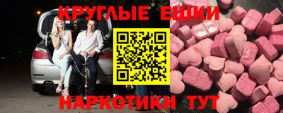 героин Комсомольск-на-Амуре