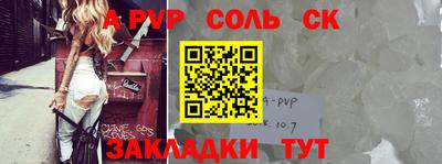 героин Комсомольск-на-Амуре