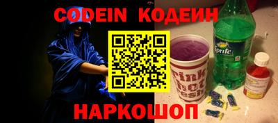 героин Комсомольск-на-Амуре