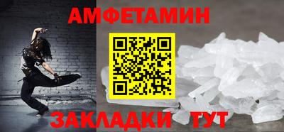 героин Комсомольск-на-Амуре