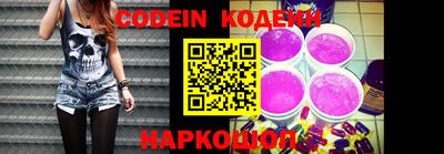 MESCALINE Коммунар