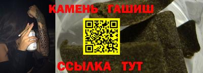 гашиш Конаково