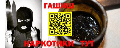 гашиш Конаково