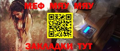 MESCALINE Коммунар