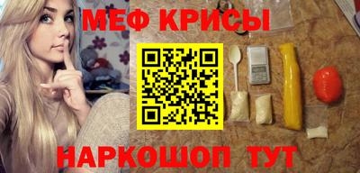 MESCALINE Коммунар