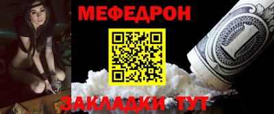 MESCALINE Коммунар