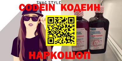 MESCALINE Коммунар