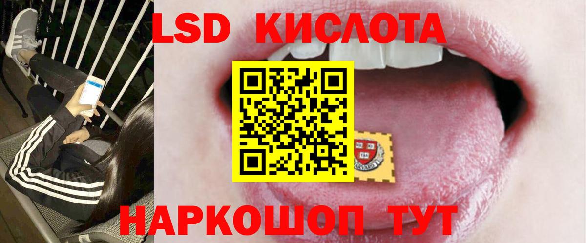 ЛСД экстази кислота  Вход с VPN  Калуга  LSD-25 экстази кислота 