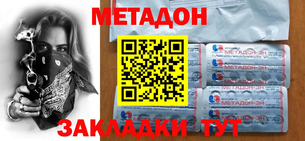 ТГК  Меф  Калуга  Вход с VPN  А ПВП СК   ГАШ  КОКАИН  МЕФ   Конопля 