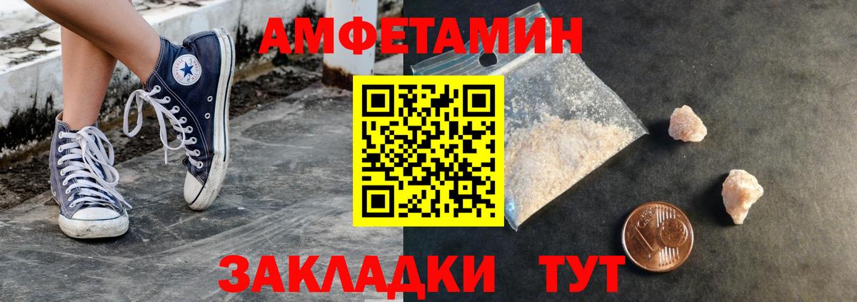 Калуга  Метамфетамин  Метамфетамин пудра  Вход с VPN  Метамфетамин пудра 