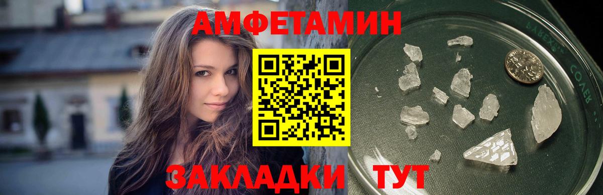 Метамфетамин Декстрометамфетамин 99.9% Калуга