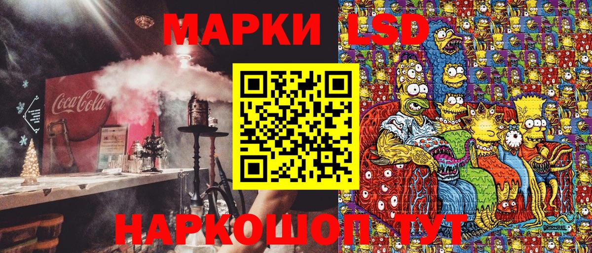 Марки 25I-NBOMe 1,8мг  Вход с VPN  Калуга 