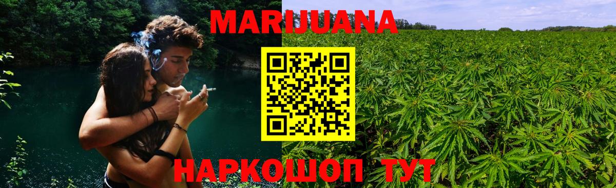 Каннабис индика Калуга