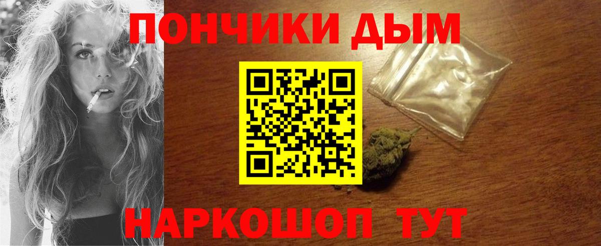 Марихуана VHQ  Каннабис марихуана  Калуга  Бошки Шишки THC 21%  Вход с VPN 